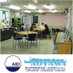 aoyama1