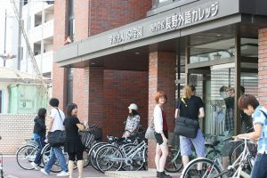 [Du Học Nhật] Trường Ngôn Ngữ Nagano Language College ở Nhật Bản