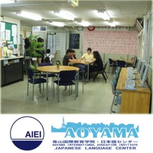 [Du Học Nhật] Học viện giáo dục quốc tế Aoyama
